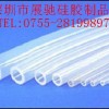 鉑金硅膠管，透明無異味硅膠管，深圳硅膠制品