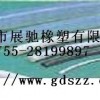 耐高溫硅膠管價(jià)格，深圳硅膠制品