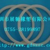 供應(yīng)硅膠密封圈，硅膠密封價(jià)格，深圳硅膠制品
