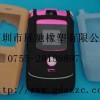 供應(yīng)硅膠手機(jī)套，硅膠手機(jī)套價(jià)格，深圳硅膠制品
