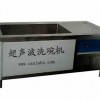河南自動(dòng)洗碗機(jī)Ω鄭州洗碗機(jī)生產(chǎn)廠家Ω洗碗機(jī)價(jià)格