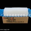 藍星MF 980U硅橡膠回彈性好，壓縮變形較低，抗黃性好