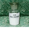 PVC樹脂（粉）