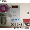 JIOP氨氣氣體報警器|趙經(jīng)理