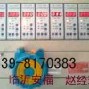 環(huán)氧乙烷測漏儀 泄露探測器