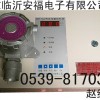 FER汽油檢測報(bào)警器  汽油探測器
