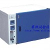 二氧化碳培養(yǎng)箱價格/CO2細(xì)胞培養(yǎng)箱廠家