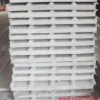 供應(yīng)無機(jī)玻璃鋼保溫板
