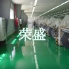 環氧玻纖布地坪漆(廠價直供)