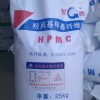 供應?？诹u丙基甲基纖維素