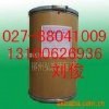 供應(yīng)對氯肉桂酸