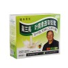 健康教練葉黃素速溶豆?jié){ 