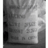 工業(yè)級國標(biāo)98葡萄糖酸鈉（生產(chǎn)商）
