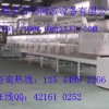 陶瓷微波加工設(shè)備，微波加工機，微波設(shè)備