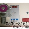 液氯泄漏檢測(cè)報(bào)警器‘水廠’