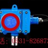 氧氣氣體報(bào)警器