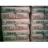 白碳黑：M5，LM150，EH5，TS530，TS610
