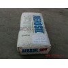 德固賽白碳黑：A200，R972，R974，A380