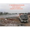 3WD2000-40型車載遠(yuǎn)射程風(fēng)送式噴霧機(jī)