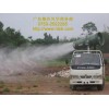 3WD2000-70型環(huán)保除塵降溫噴霧機(jī)