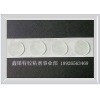 供應(yīng)可移動膠粒，可移動膠貼，可移動膠片，深圳鑫銀特