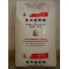 PP塑膠原料 臺(tái)灣臺(tái)化K7005