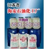 甘油三油酸酯，三聚甘油油酸酯，三羥甲基丙烷椰油酸酯