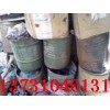回收廢舊的樹(shù)脂，油墨13731046131