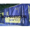 韓國(guó)KCB炭黑30L ，5L，20L