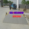 云南100噸電子汽車秤，120噸電子地磅秤