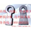 離心式細碎機中轉(zhuǎn)子  噴射口襯板 高鉻鑄鐵