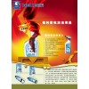 家電維修售后服務，就在格科-家電清洗招商加盟