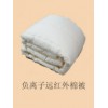 負(fù)離子遠紅外線整理劑 遠紅外負(fù)離子劑