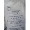 大量供應(yīng)沉淀白炭黑WL350