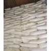 大量供應(yīng)氣相白炭黑A-200