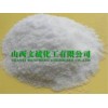 供應99.0%含量工業(yè)硝酸鈉