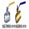 小型高壓球閥型號(hào)》結(jié)構(gòu)、尺寸閥、價(jià)格表、溫州閥門