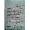 供應(yīng)尼龍PA66美國(guó)首諾M344-V0-BK