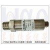 水壓傳感器，排污管水壓傳感器，管道水壓傳感器
