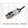 水壓傳感器，廣東無(wú)負(fù)壓供水設(shè)備水壓傳感器
