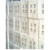 廠家直銷(xiāo)硅烷偶聯(lián)劑KH570