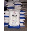 求購片堿氫氧化鈉天工99污水處理表面處理原料價(jià)格采購商