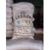 亞硝酸鈉硝酸鈉表面處理原料工業(yè)級無機(jī)化工市場報價價格