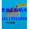 1PC球閥惠州梅州 汕尾河源陽江清遠(yuǎn)東莞中山上海精工