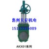 AKX01閘閥惠州梅州 汕尾河源陽江清遠(yuǎn)東莞