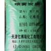 供應(yīng) 噴霧炭黑、噴霧碳黑