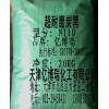 供應(yīng) 碳黑N110、炭黑N110