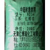 供應(yīng) 碳黑N234、炭黑N234、中超耐磨碳黑N234