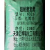供應(yīng) 碳黑N326、炭黑N326、高耐磨炭黑N326