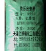 供應(yīng) 碳黑N550、炭黑N550、快壓出碳黑N550